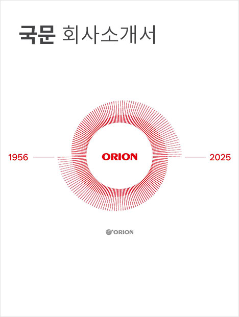Korean brochure