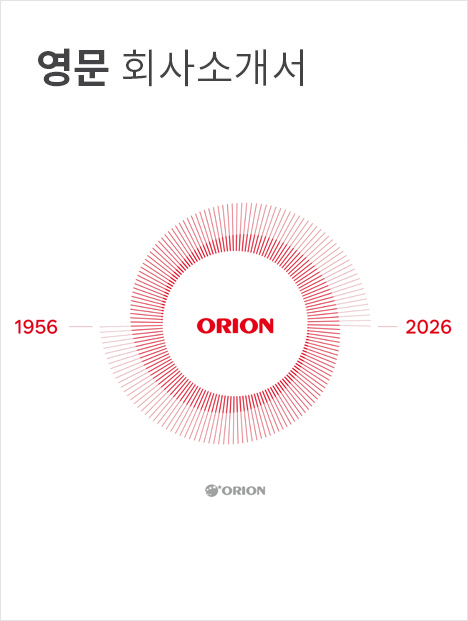English brochure