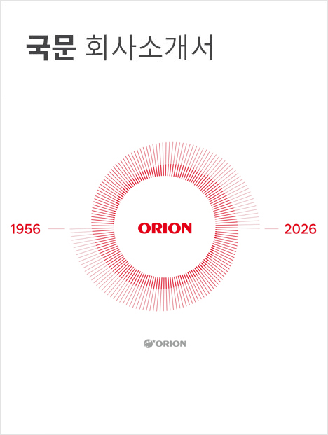 Korean brochure